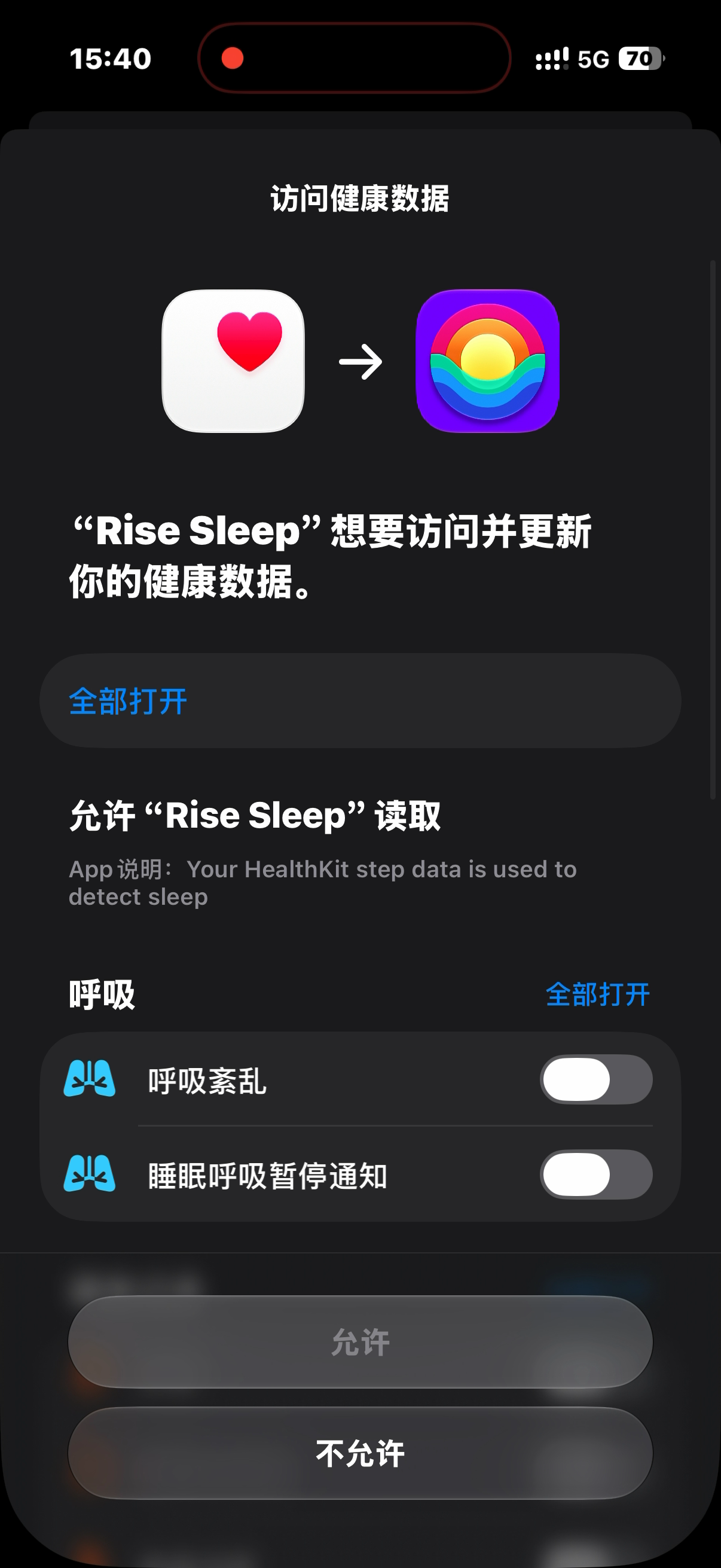 RISE截图14